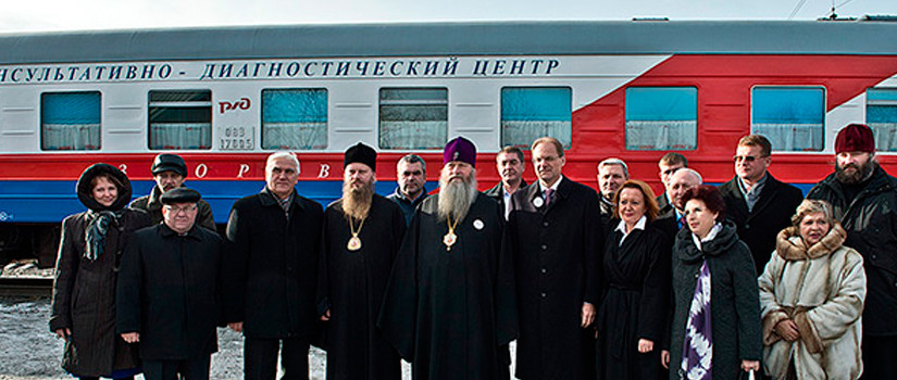 Завершил свою работу поезд За духовное возрождение России